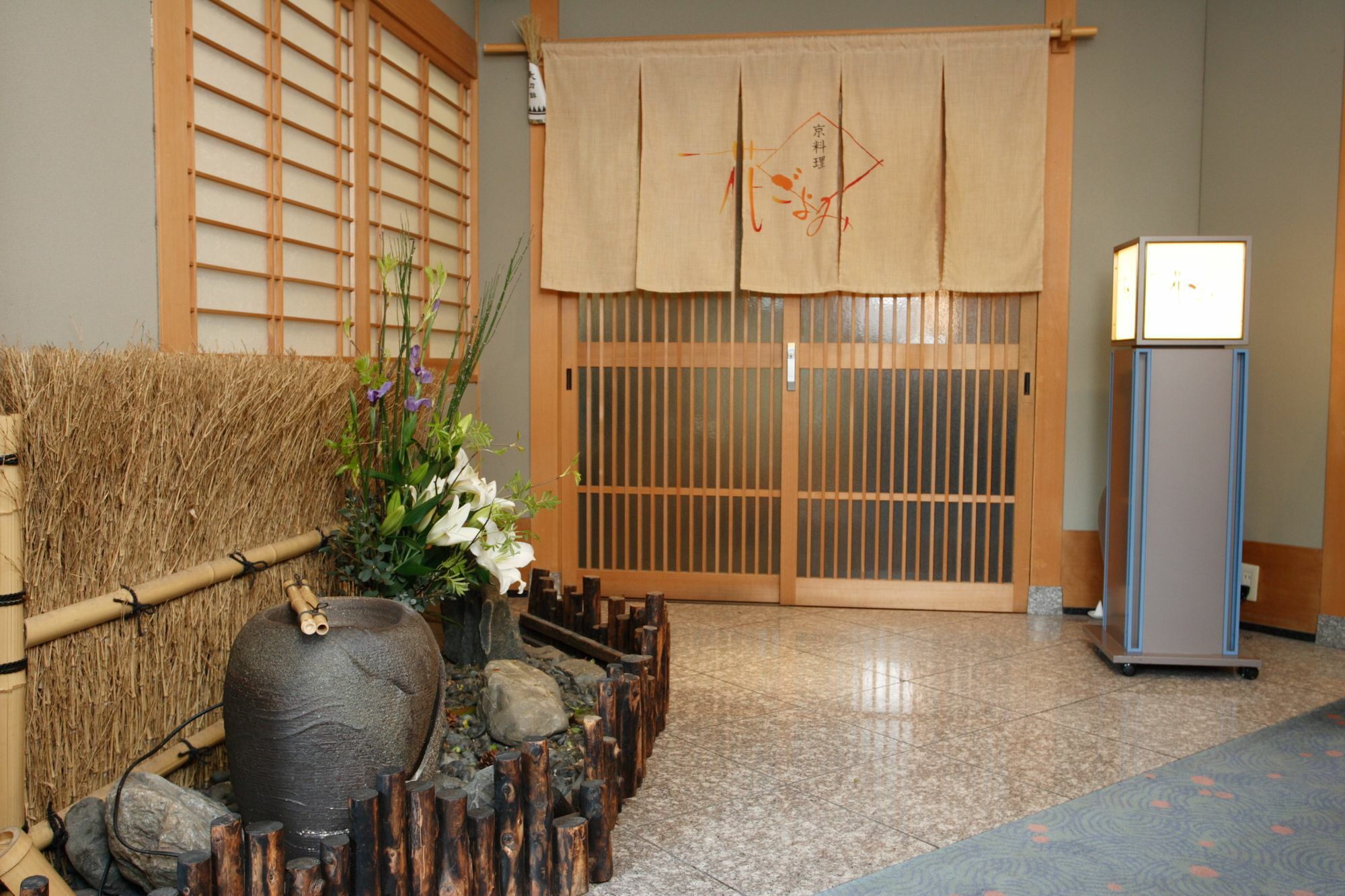 Kyoto Garden Palace Экстерьер фото